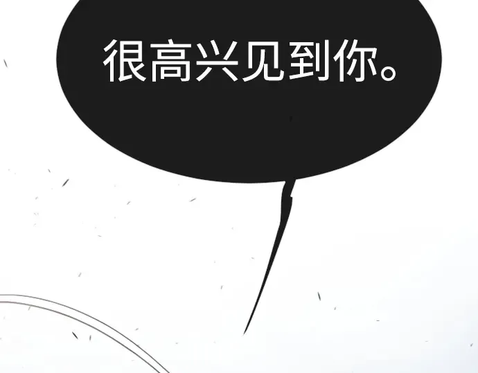 第二季 第7话 第245页