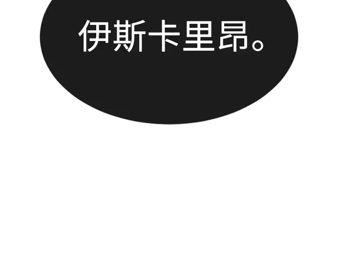 第二季 第7话 第249页