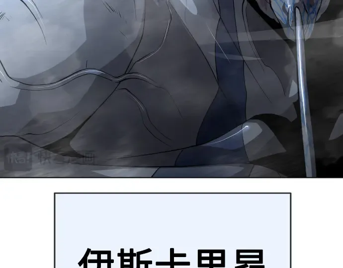 第二季 第7话 第252页