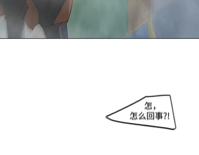 第二季 第73话 第9页