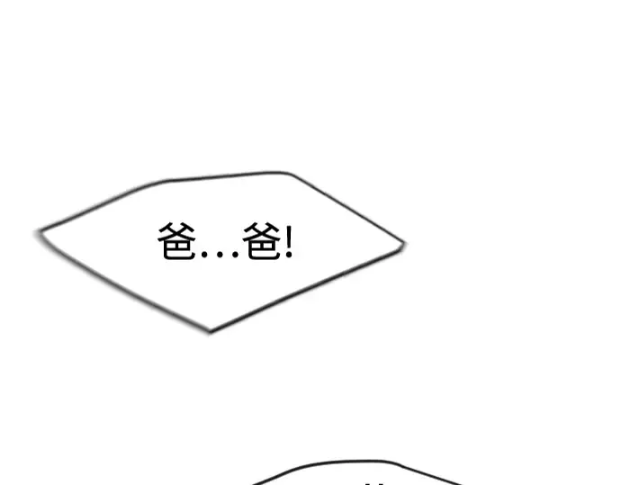 第二季 第73话 第10页