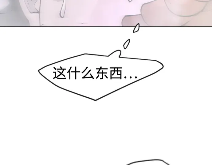 第二季 第73话 第12页