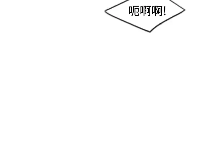 第二季 第73话 第13页