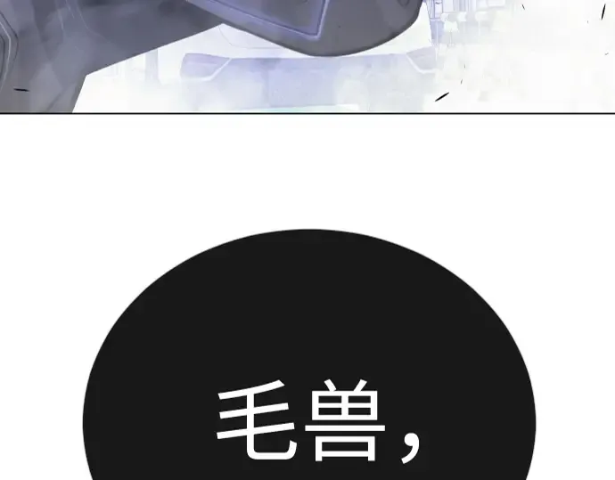 第二季 第73话 第15页