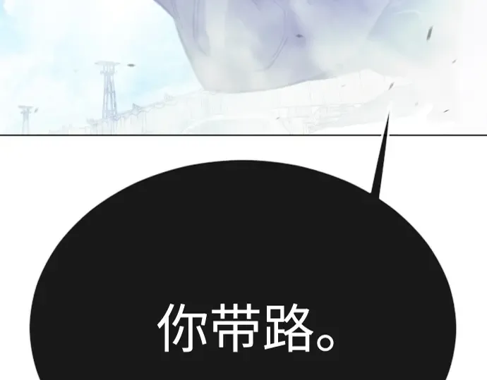 第二季 第73话 第17页