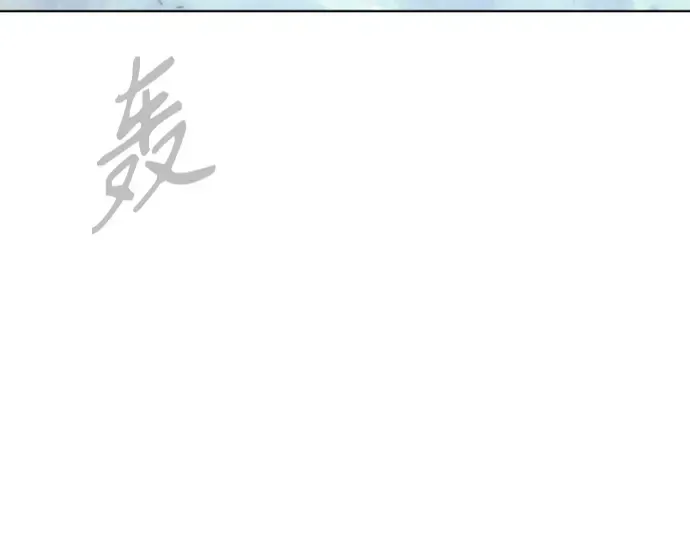 第二季 第73话 第22页
