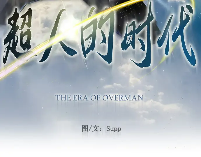 第二季 第73话 第25页