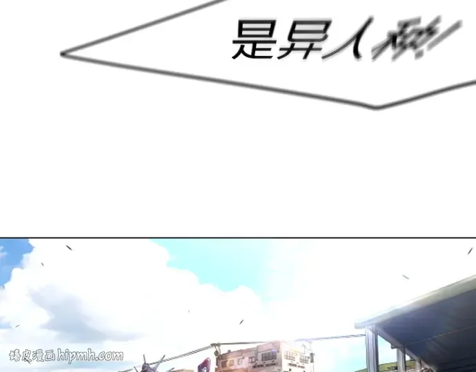 第二季 第73话 第32页