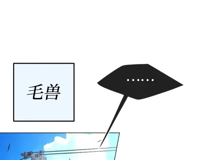 第二季 第73话 第35页