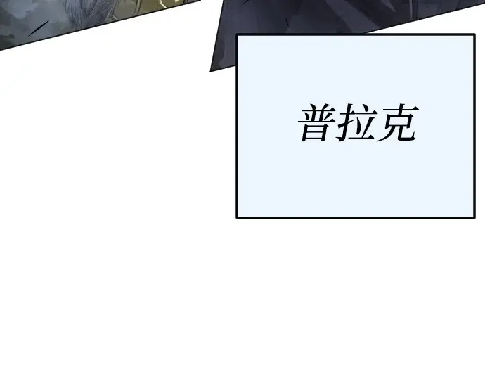第二季 第73话 第37页