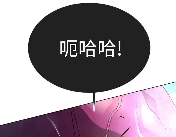 第二季 第73话 第38页