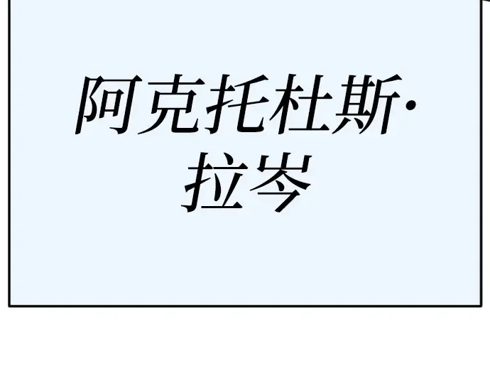 第二季 第73话 第41页