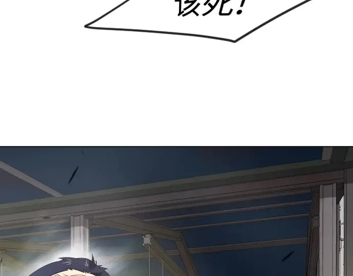 第二季 第73话 第47页