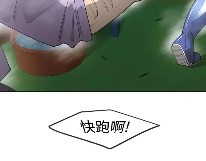 第二季 第73话 第49页