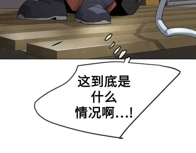 第二季 第73话 第53页