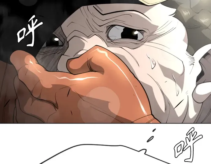 第二季 第73话 第55页