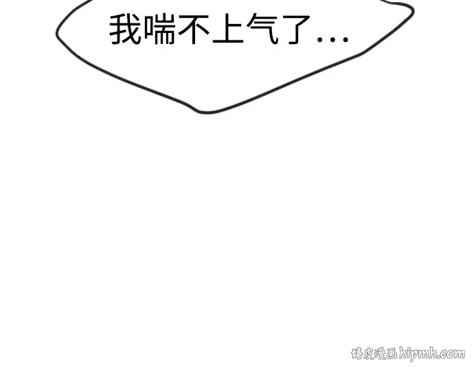 第二季 第73话 第56页