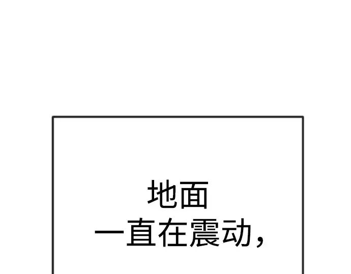 第二季 第73话 第60页