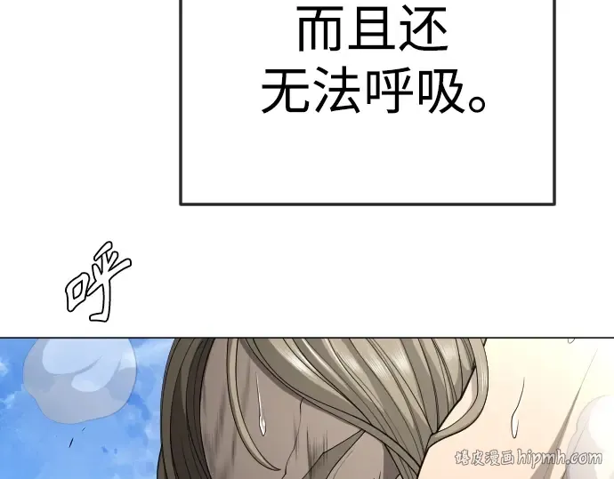 第二季 第73话 第64页