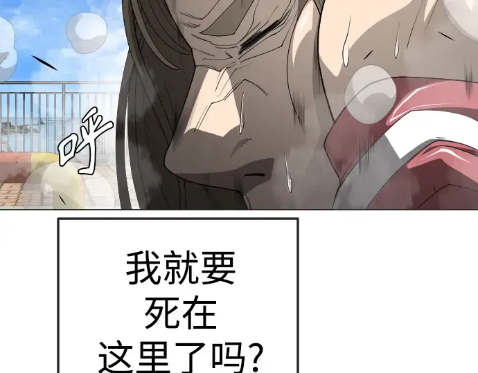第二季 第73话 第65页