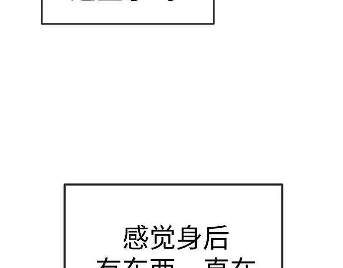 第二季 第73话 第66页