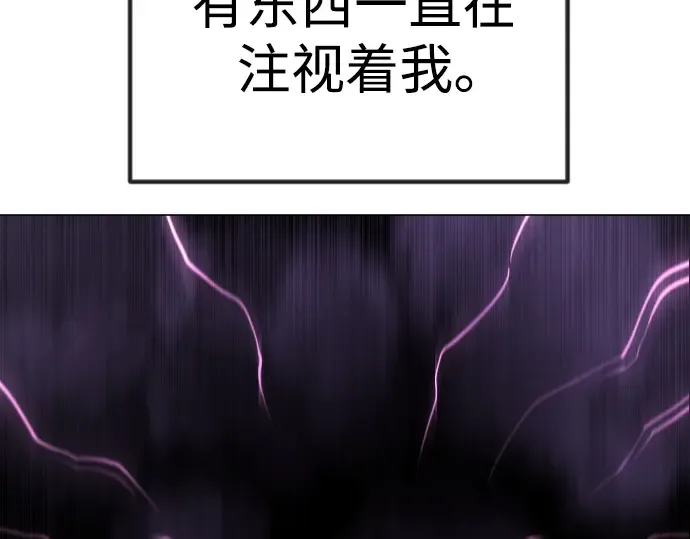 第二季 第73话 第67页