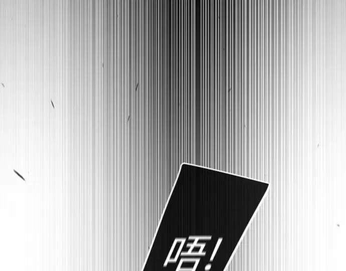第二季 第73话 第71页