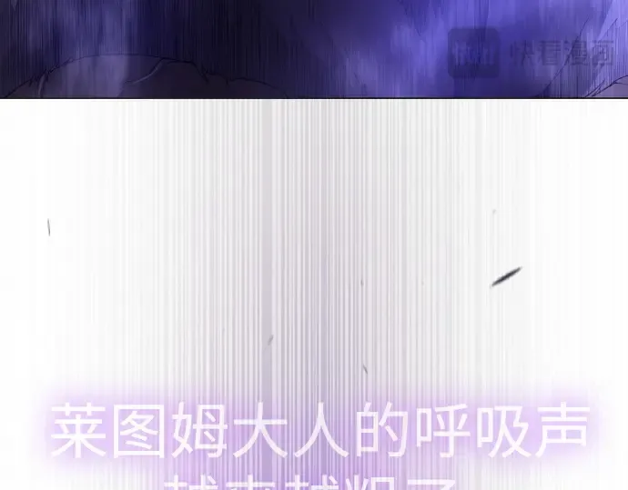 第二季 第73话 第98页