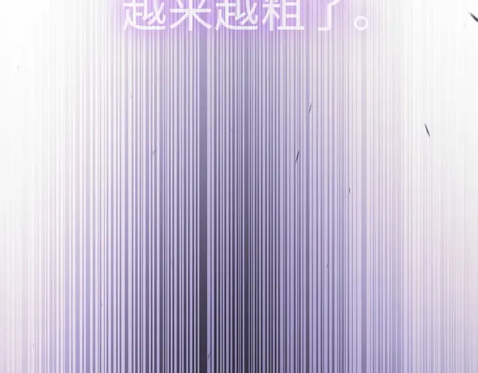 第二季 第73话 第99页