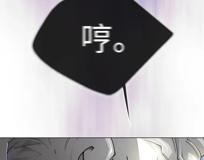 第二季 第73话 第111页