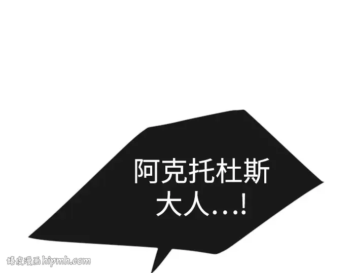 第二季 第73话 第120页