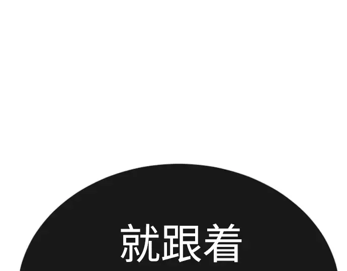 第二季 第73话 第127页