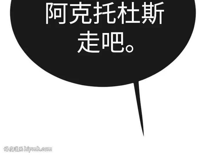 第二季 第73话 第128页