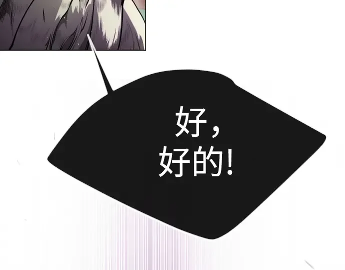 第二季 第73话 第131页