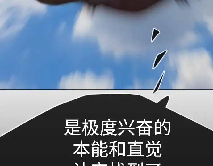 第二季 第73话 第148页