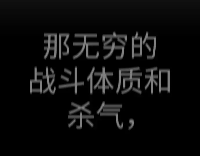 第二季 第73话 第150页