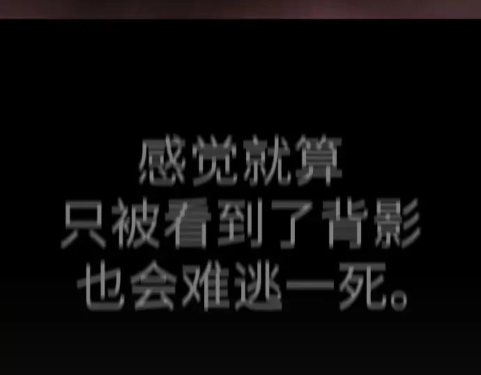 第二季 第73话 第154页