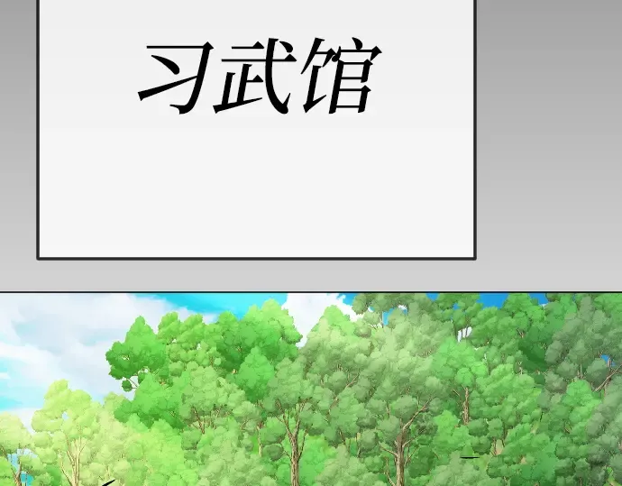 第二季 第73话 第157页