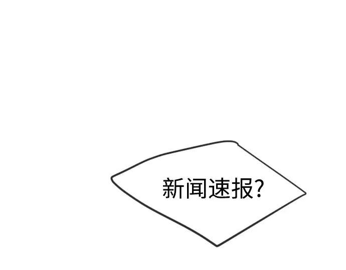第二季 第73话 第161页