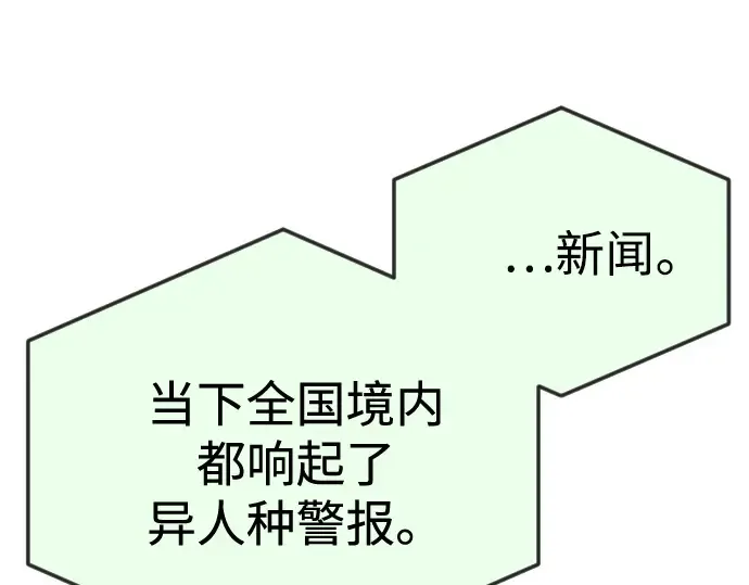 第二季 第73话 第165页