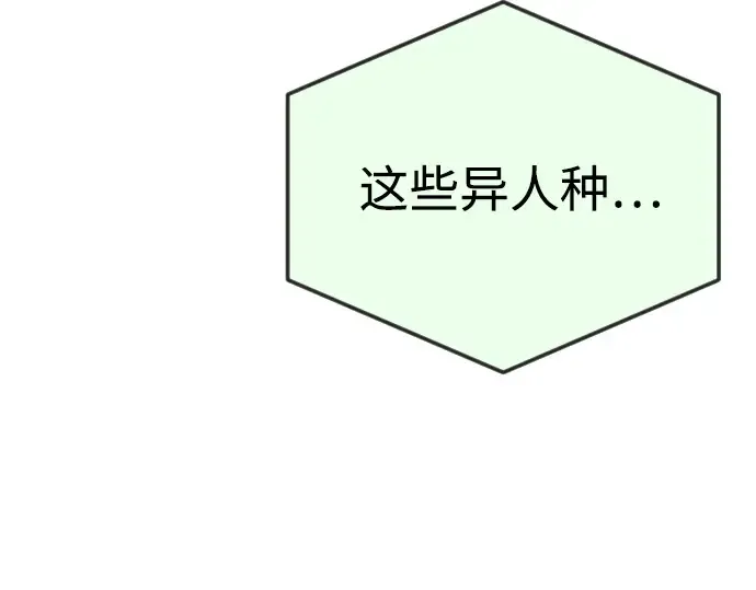 第二季 第73话 第170页
