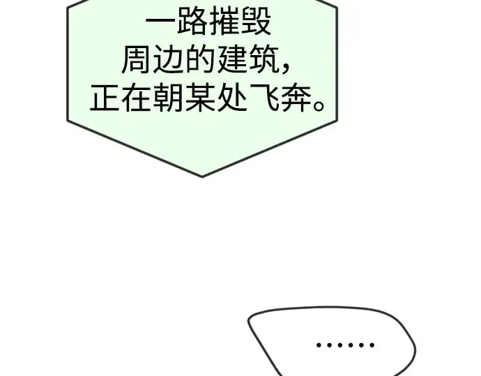 第二季 第73话 第173页