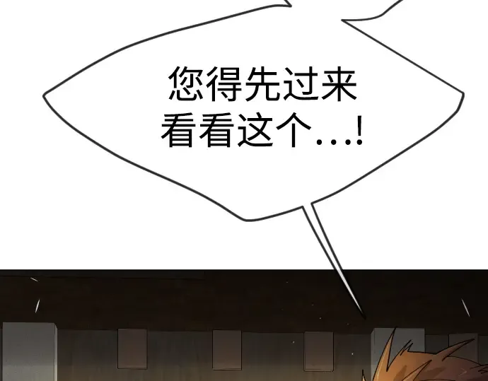 第二季 第73话 第174页