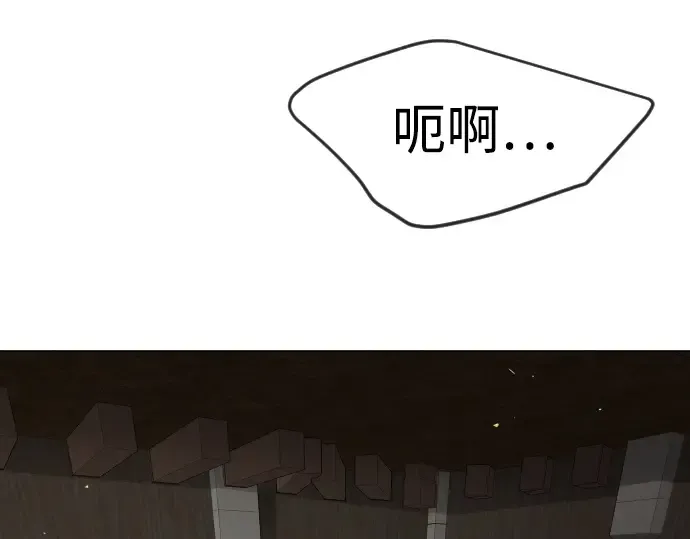 第二季 第73话 第178页