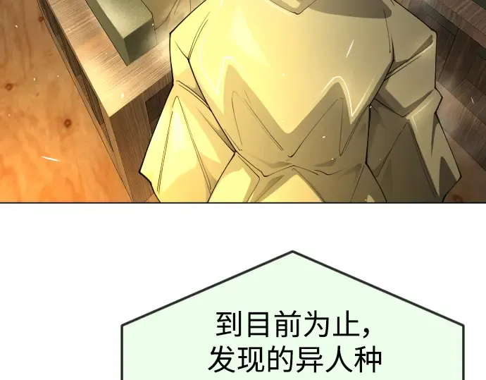第二季 第73话 第180页
