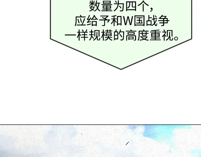 第二季 第73话 第181页