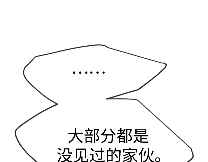 第二季 第73话 第183页