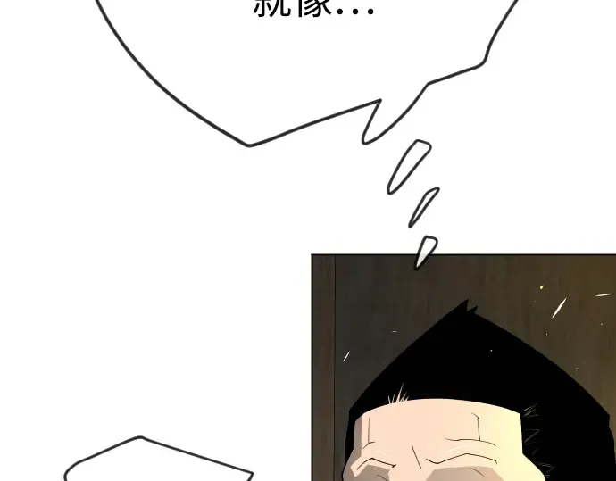 第二季 第73话 第187页