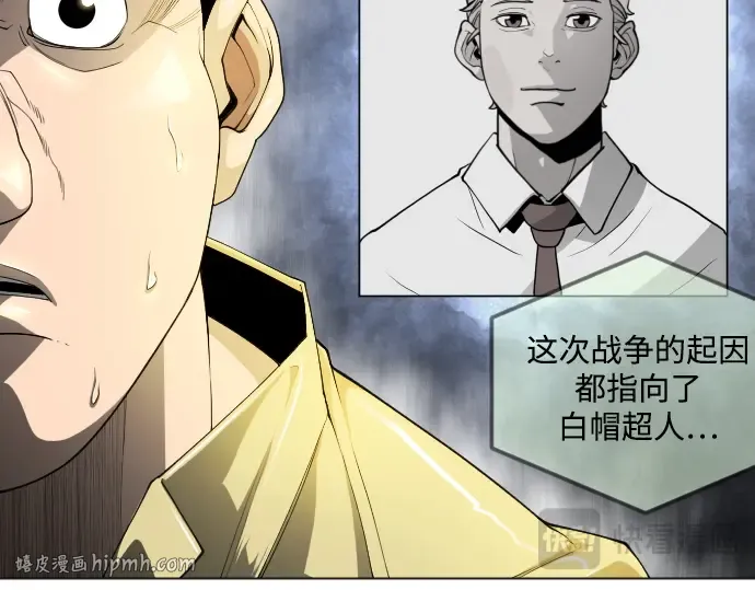 第二季 第73话 第192页