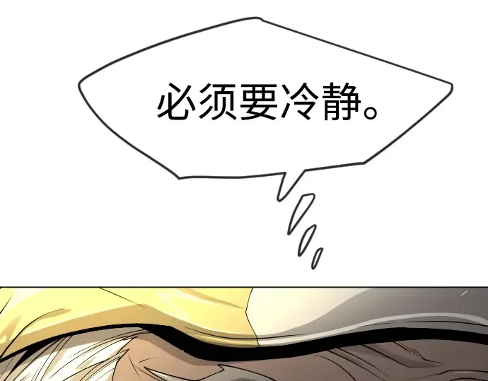 第二季 第73话 第194页